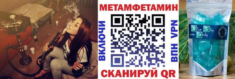закладка  Усолье  мега ТОР  АМФ 98% 