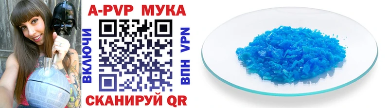 A PVP кристаллы  Усолье 