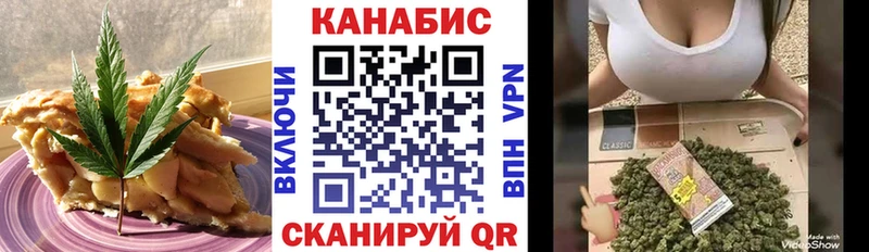 мега онион  Усолье  Cannafood конопля 