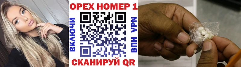 Cocaine 99%  цены   ОМГ ОМГ сайт  Усолье 