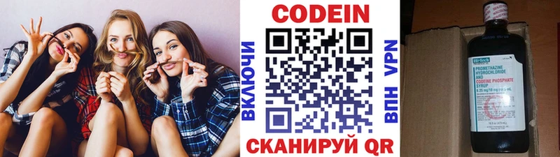 где купить наркоту  гидра ТОР  Codein напиток Lean (лин)  Усолье 