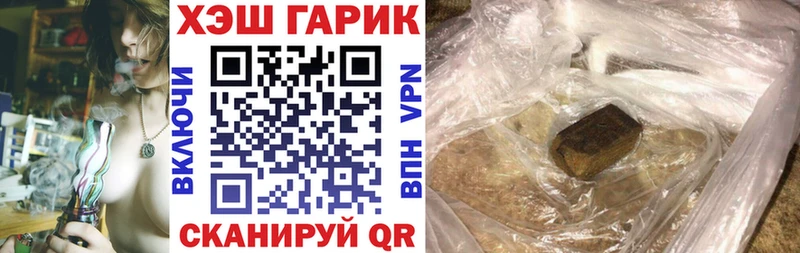 ГАШ AMNESIA HAZE Усолье
