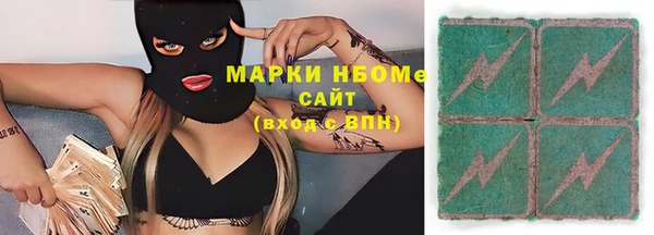 mdma Нягань