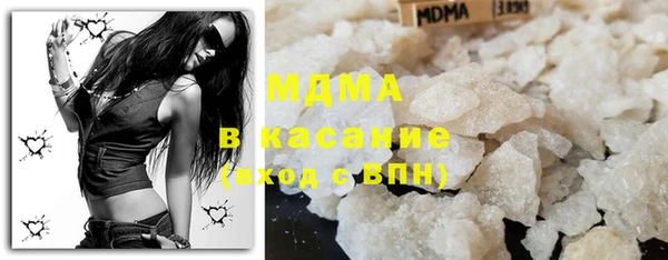 герыч Абдулино