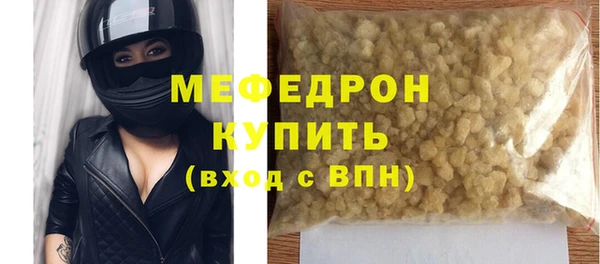 mdma Нягань
