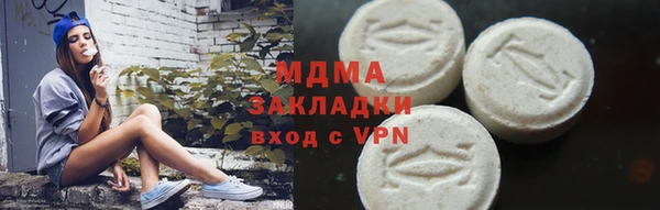 MDMA Premium VHQ Абинск