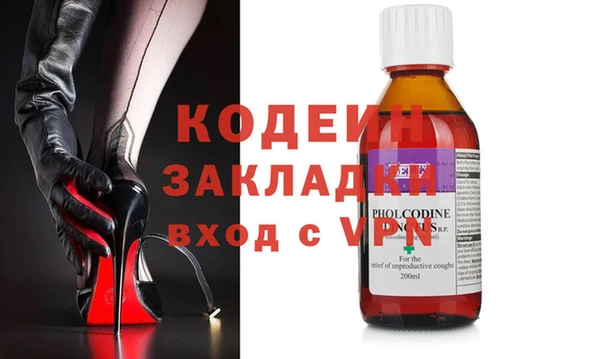 MDMA Premium VHQ Абинск