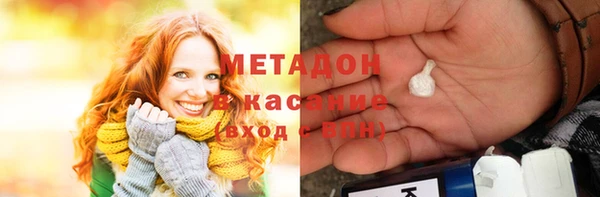 герыч Абдулино