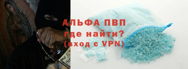 герыч Абдулино