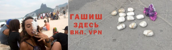 герыч Абдулино