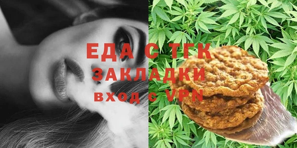 MDMA Premium VHQ Абинск