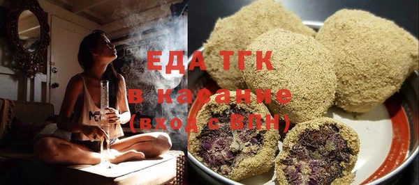 MDMA Premium VHQ Абинск