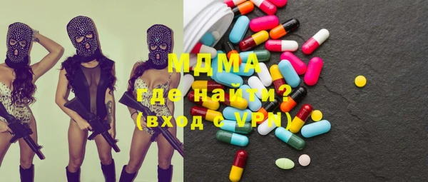 дживик Абаза
