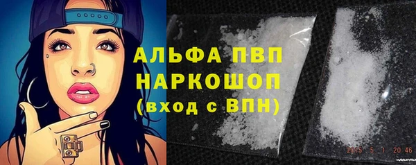 MDMA Premium VHQ Абинск