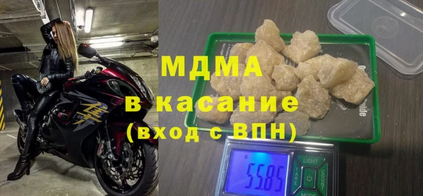 MDMA Premium VHQ Абинск