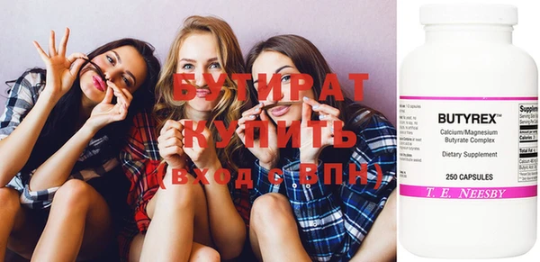 MDMA Premium VHQ Абинск