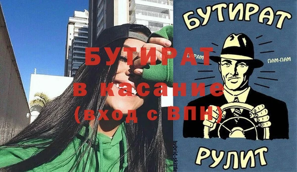 MDMA Premium VHQ Абинск
