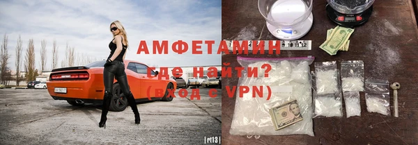 MDMA Premium VHQ Абинск