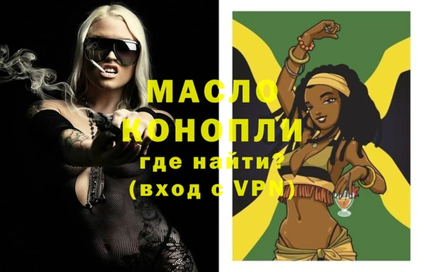 MDMA Premium VHQ Абинск