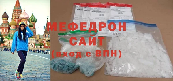 мет Няндома