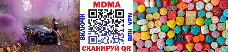 где можно купить   Усолье  МЕГА   MDMA кристаллы 