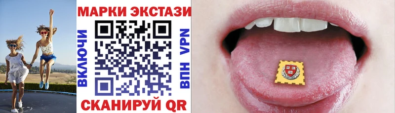 Марки N-bome 1,8мг  Усолье 