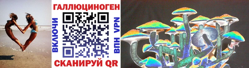 Псилоцибиновые грибы GOLDEN TEACHER дарнет шоп Усолье